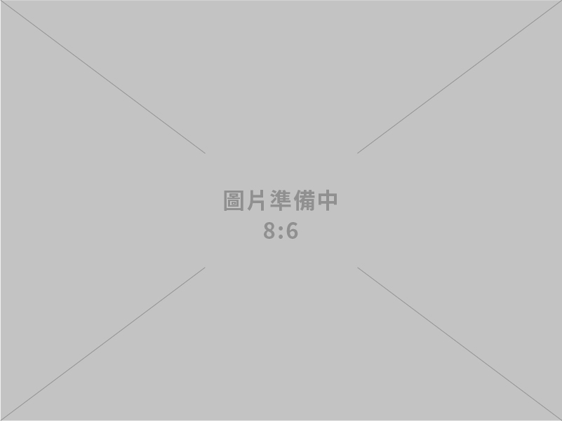 銘威資訊有限公司